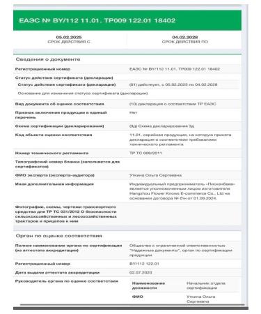 Flower Knows Eye Shadows Swan Ballet 02 - Buy Online on GoSupps.com