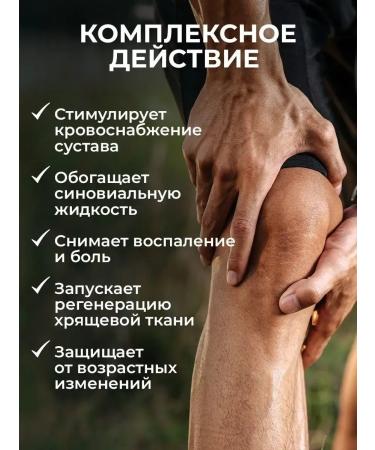 Althea Cream gel for joints and ligaments anesthetic barrier - Buy Online on GoSupps.com