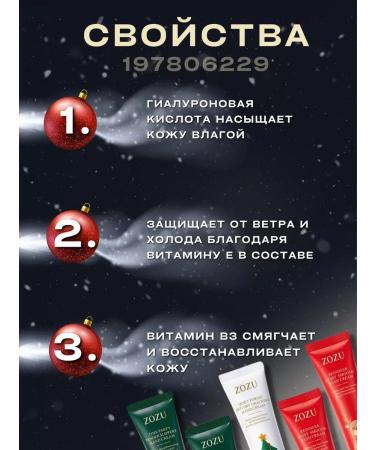 JILO Gift set of hand creams 5pcs - Buy Online on GoSupps.com