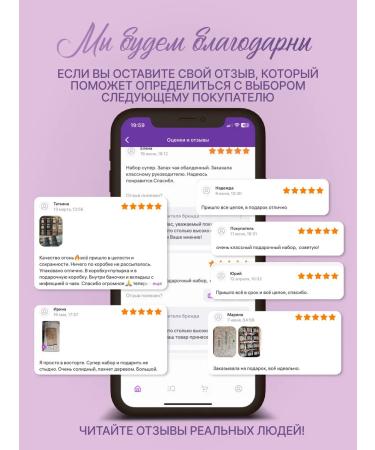 Yaratam A gift to the teacher Gift set of sheet tea assorted 3 pcs - Buy Online on GoSupps.com