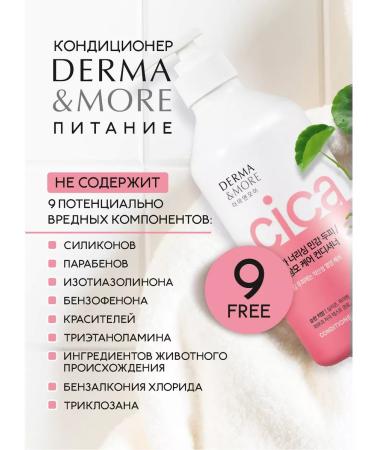 KeraSys Restoring hair balm 600ml Korea - Buy Online on GoSupps.com