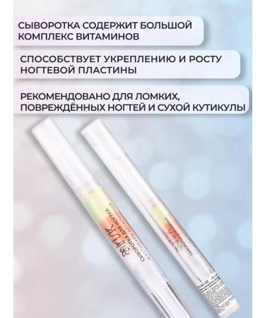 Irisk Professional Liner-serum for nails and cuticles No. 002 2 ml - Buy Online on GoSupps.com