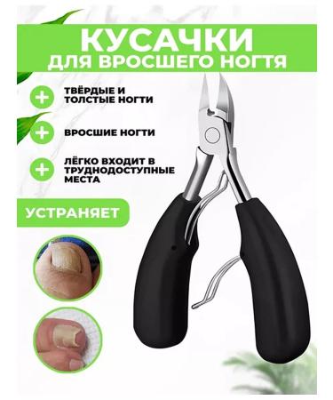 QuisLife Nit for nails manicure