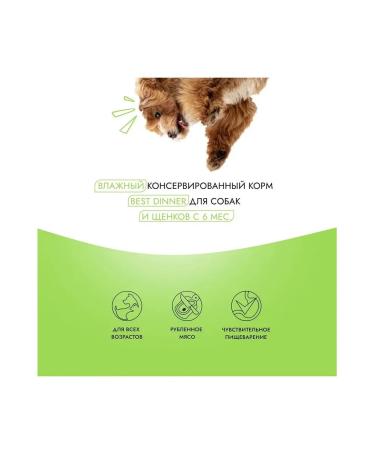 Best dinner Canned food for dogs and puppies menu No. 1 lamb (6pcs x 340g) - Buy Online on GoSupps.com