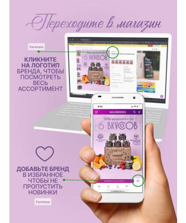 Yaratam Gift set of tea assorted 6 pcs - Buy Online on GoSupps.com