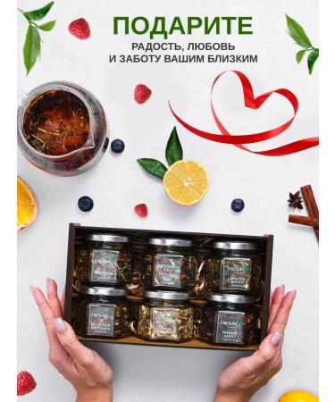 Yaratam Leaf gift set in jars 6 pieces - Buy Online on GoSupps.com