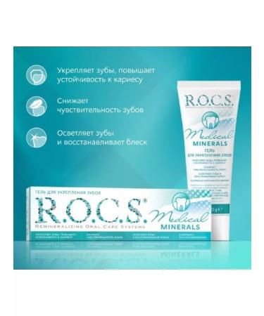 ROCS Medical minerals remineralizing 3 pcs 45 g - Buy Online on GoSupps.com