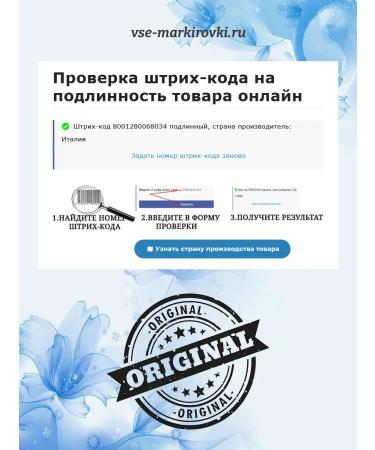 FELCE AZZURRA Shower gel "Amber and Argan" 650 ml - Buy Online on GoSupps.com