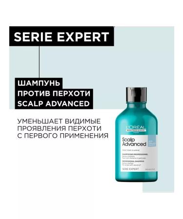L'Oreal Professionnel Shampoo against dandruff for all types of hair Scalp Advanced