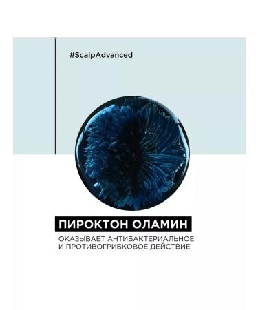 L'Oreal Professionnel Shampoo against dandruff for all types of hair Scalp Advanced - Buy Online on GoSupps.com