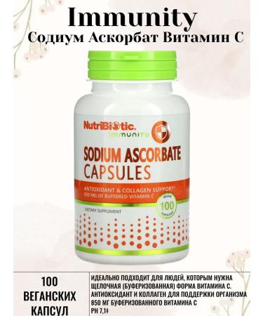 NutriBiotic Sodium Askorbat sodium 100 capsules