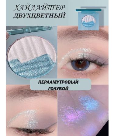 Happy Sofia Highlighter for the face brilliant shadows