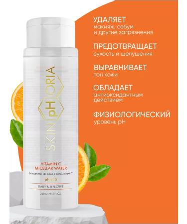 Skinphoria Micellar water for removing mycaler makeup - Buy Online on GoSupps.com