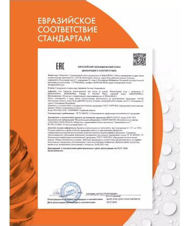 Skinphoria Micellar water for removing mycaler makeup - Buy Online on GoSupps.com