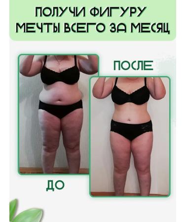 BioNature Foolfish for weight loss Deslim Premium - Buy Online on GoSupps.com