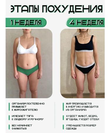 BioNature Foolfish for weight loss Deslim Premium - Buy Online on GoSupps.com