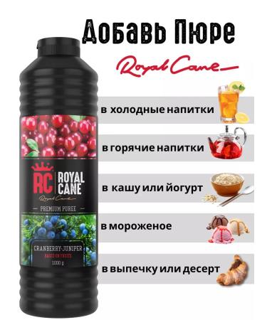 Royal Cane Cranberry concentrate for drinks - juniper 1 kg - Buy Online on GoSupps.com