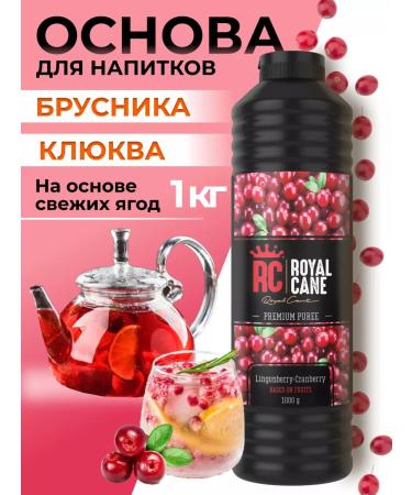 Royal Cane Brusnik drinks concentrate - cranberries 1kg