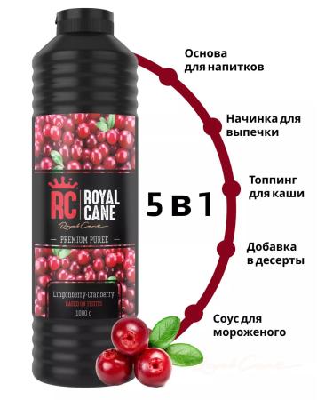 Royal Cane Brusnik drinks concentrate - cranberries 1kg - Buy Online on GoSupps.com