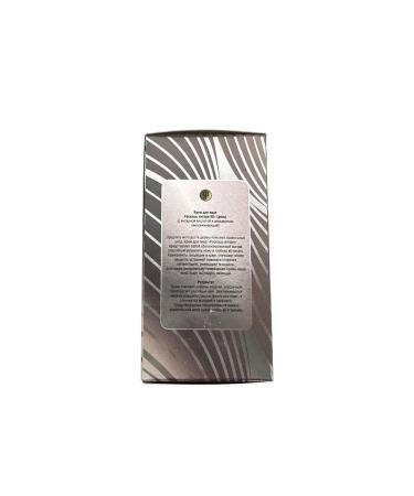 Amber Line Face cream against wrinkles 60+ set - Buy Online on GoSupps.com