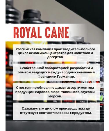 Royal Cane Syrup raspberry zero 1l without sugar for coffee and lemonade - Buy Online on GoSupps.com