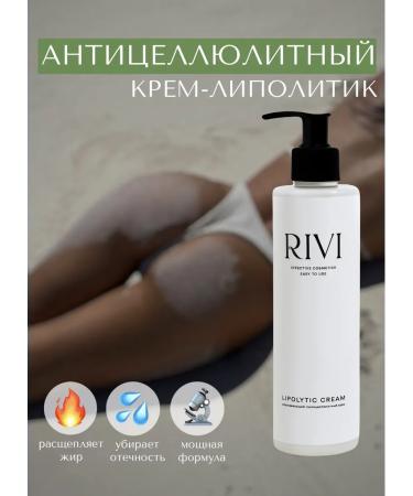 RIVI Anti -cellulite cream for weight loss of the body fat burning - Buy Online on GoSupps.com