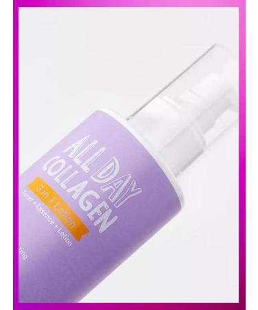 Yadah All Day Collagen 3 in 1 Lotion Collagen Lotion 3 in 1 - Buy Online on GoSupps.com