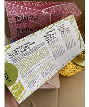 HEALTH Tea drink from coughing for the respiratory system