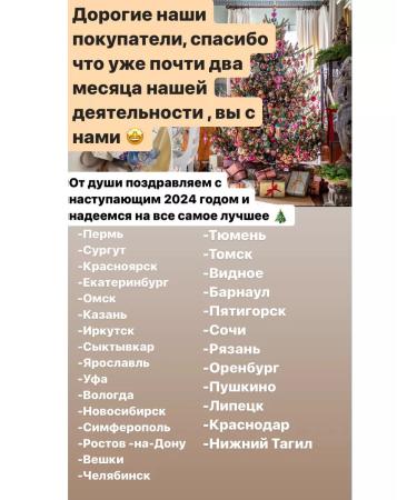 HEALTH Tea drink from coughing for the respiratory system - Buy Online on GoSupps.com