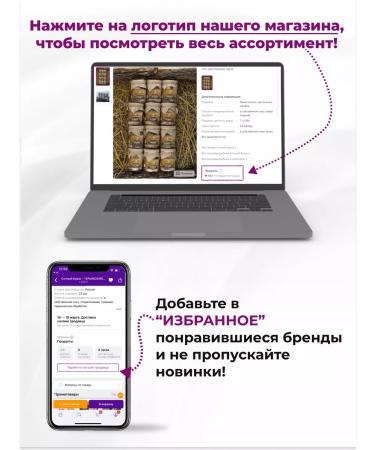 Juicy Crimea Kurochka at home 1 tooth 4 pcs - Buy Online on GoSupps.com