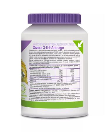 Evalar Omega 3-6-9 Anti-Age for youth and beauty 60 capsules-1UP - Buy Online on GoSupps.com