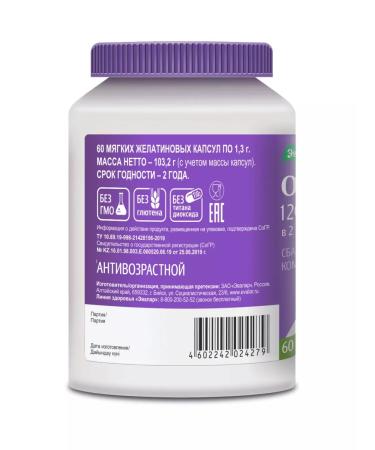 Evalar Omega 3-6-9 Anti-Age for youth and beauty 60 capsules-3UP - Buy Online on GoSupps.com