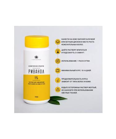 Dina+ LLC Rivanol 1% for slow. Hair growth 100ml - 1 pc - Buy Online on GoSupps.com