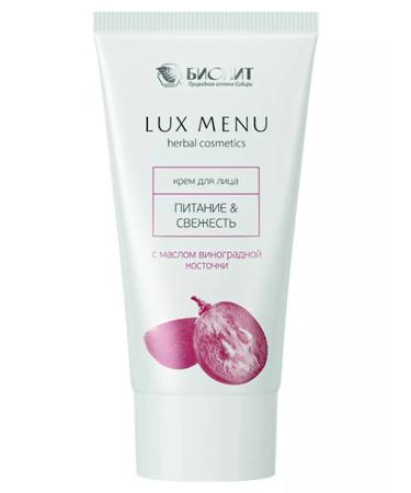 Biolith Face cream Nutrum lifting 50 ml - Buy Online on GoSupps.com