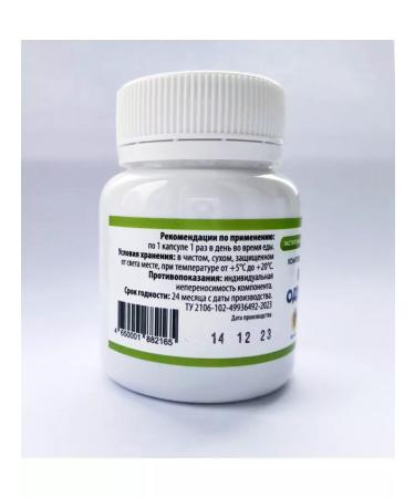 Biotika-S Dandelion root (Taraxum). Dry extract 100% - Buy Online on GoSupps.com