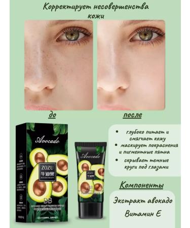 BeautyShopM Foundation BB cream - Buy Online on GoSupps.com