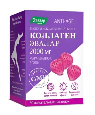Evalar Collagen marmalade berries No. 30 -1UP