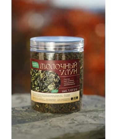 CARAWAN Leaf Dairy Tea Ulun 200 grams - Buy Online on GoSupps.com