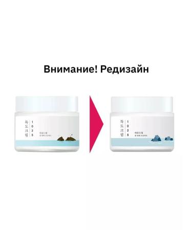 SKIN1004 Cream with ceramides and sea water Dokdo Cream - Buy Online on GoSupps.com