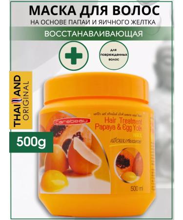 COSMEDJI Music mask moisturizing