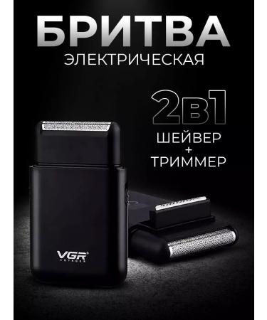 OmniTech Electric blimmer V-390 - Buy Online on GoSupps.com