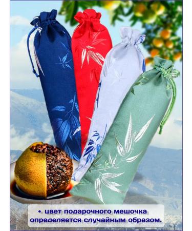 Tea from the Middle Kingdom Gift Chinese black tea Shu puer in tangerine3pcs - Buy Online on GoSupps.com