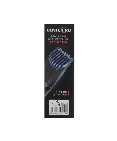 Centek CT-2104 hair cutting machine - Buy Online on GoSupps.com
