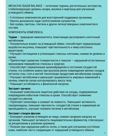 Mevalpas Balance of Sugar 60 QAPS.*2UP - Buy Online on GoSupps.com