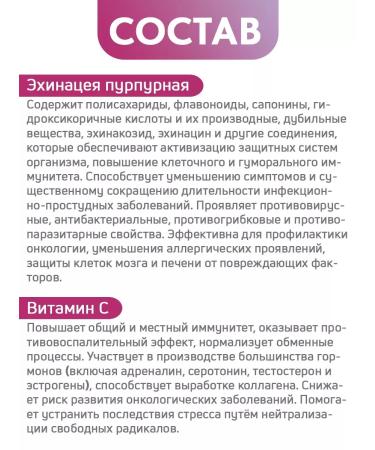 Parapharm Echinacea n vitamins to support immunity 200 tablets - Buy Online on GoSupps.com