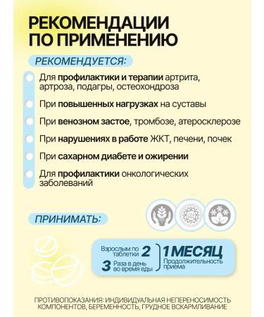 Parapharm Dad for joints and ligaments dandelion n 200 tablets - Buy Online on GoSupps.com