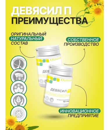 Parapharm To protect the respiratory tract of Eyeasil n 200 tab - Buy Online on GoSupps.com