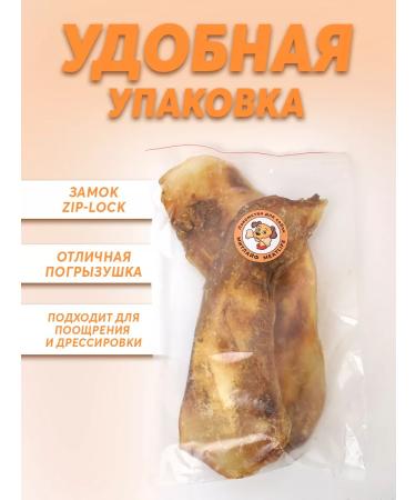 Meatlife Shovel cartilage beef 150 grams of treats for dogs trachea - Buy Online on GoSupps.com