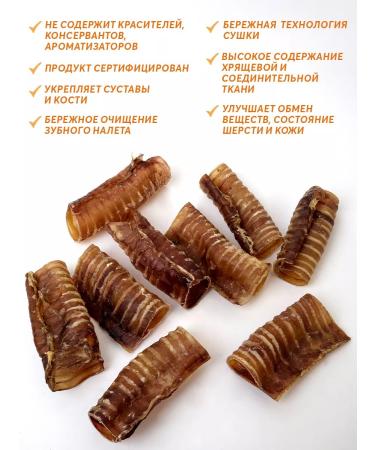 Meatlife Beath trache 300 grams of dog treats - Buy Online on GoSupps.com