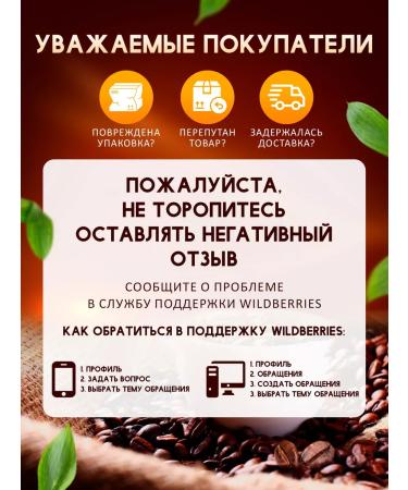 ToraBika Soluble coffee 3B1 Creamy Latte Latte 20p - Buy Online on GoSupps.com